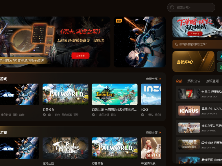 单机游戏修改器合集+一键MOD安装（附下载地址和兑换口令